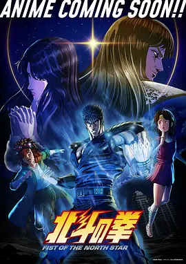 祥云漫记 动漫 2024